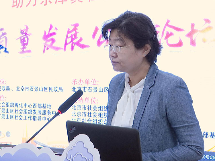XXX大鸡巴轻点好痛视频在线观看北京市石景山区社会组织发展服务中心主任王艳蕊发言