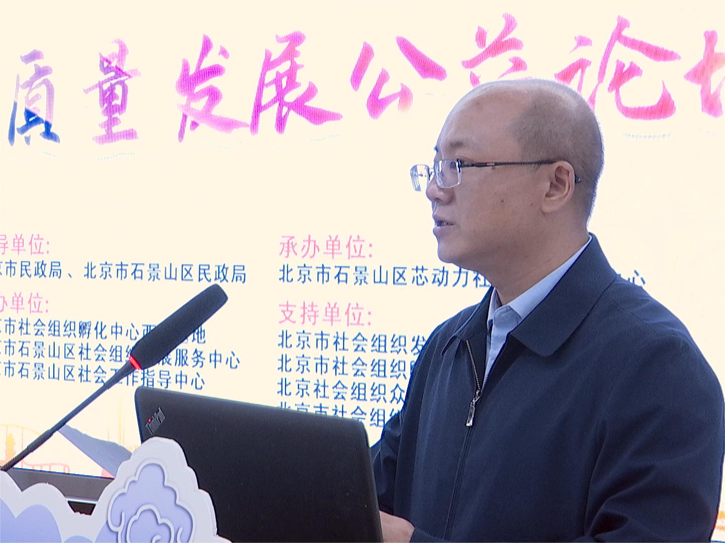 黄片高清精彩美女被操北京市石景山区委社会工委区民政局局长吴智鹏讲话